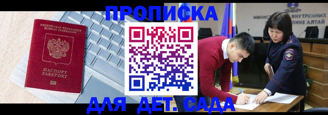 пропишу в квартире в Курчатове